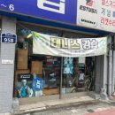 영스포츠 이미지