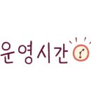 맘마마트 금촌점 이미지