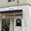 힐링주택 | 서울 고양이카페 냥이주택 힐링하고 온 후기