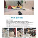 고고클라이밍 2호점
