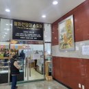 평화전망대스토어 이미지