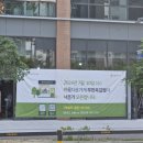 아름다운가게 부천옥길점