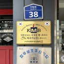 파란지구대