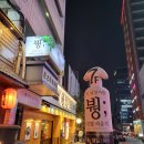 뽕따PC 이미지