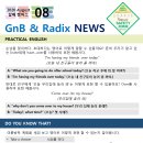 갈매지앤비영어학원