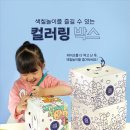 파리바게뜨도안 - 서구 원도안로 42 | 파리바게뜨도안
