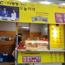 스마일명품찰진꽈배기 이미지