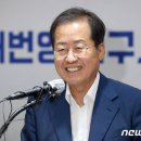 홍준표 이준석 손학규에 얼마나 모진 말 쏟아냈나 업보라 생각하길 이미지