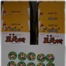 왕천파닭 이미지