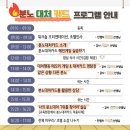 초등상담나무 2024년 11월 부산팀 워크숍 후기(2024.11.09)