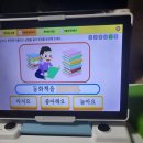 학습지 가격 4세 5세 윙크 무료체험 고민된다면 1년 엄마표 영어 한글 이용 후기 w. 9월 선물 + 이벤트