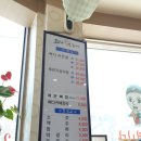 조마루 감자탕 이미지