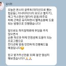 핏피티(Fit PT) | 포항피티샵 히트핏 효자점 pt 후기 김시헌 트레이너 추천