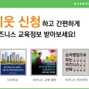 한경기업주 | [2018년 청년취업아카데미] 빅데이터 소셜 마케팅 전문인력 양성 과정 (여름방학 집중교육)