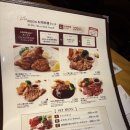 시티 레스토랑(City Restaurant) | 도쿄 선샤인시티 맛집 이탈리안 레스토랑 AGIO