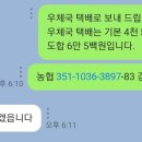 가야산식품 이미지