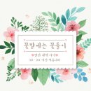 건성피부 때문에 고생인 반디들 다 드루와! (아보카도 마스크팩 추천) 이미지