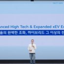 시스템테크