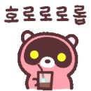 광명불가마사우나 이미지