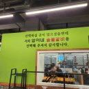 영이네식당 | 신탄진맛집 영이네 숯불갈비삼겹살 아이랑 가기 좋은 식당이라 자주가요!