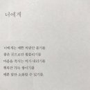 오늘도 화이팅