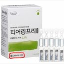 디에이치피