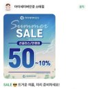 아이세이버 안경 소태점 이미지