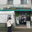 분당맛집 수제비로 이미유명한 집 행하령수제비 방문후기
