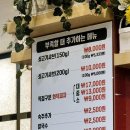 정가네만두샤브 이미지