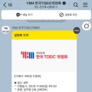 파리바게뜨 대구구병원점 | 그때 내가 널 보지 못했다면
