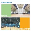아름철강 이미지