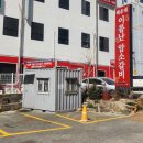 해운대이름난암소갈비 | 해운대이름난암소갈비 메뉴추천 (양념갈비+감자사리) 솔직후기