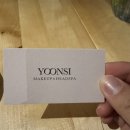 향으로 소리로 힐링하면서 헤드스파를 할 수 있는 보문역 윤시 다녀온 솔직 후기!(정말 힐링하고 왔습니다)