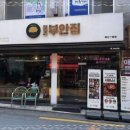 독산로75길 이미지