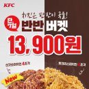3. 9치킨 이미지