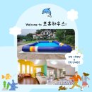 포휴하우스 이미지