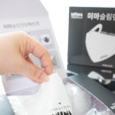 여름 덴탈마스크 추천 귀 편한 미마마스크
