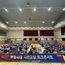 대호중학교 이미지