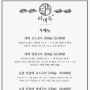 라비옥