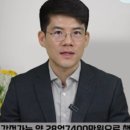 주택조합자문