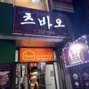 아주대정문 삼거리 이미지