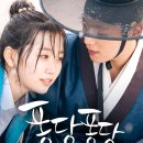 퐁당퐁당 이미지