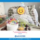 남궁요양병원 이미지