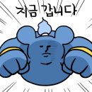 판교로50번길 네이버블로그