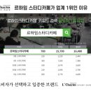 오션스터디카페 이미지