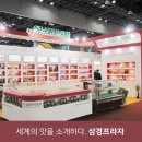 (주)삼경프라자 이미지