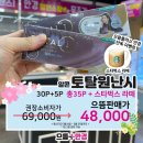 으뜸플러스안경 김포마송점 이미지