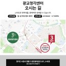 광교청각센터 이미지