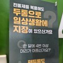 서헌만마취통증의학과의원 이미지