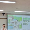 다듬 협동조합 네이버블로그